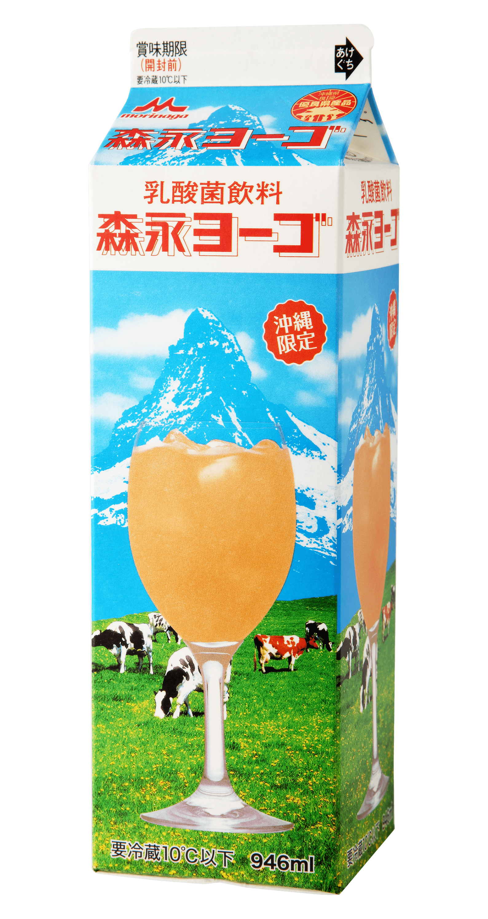森永ヨーゴ 沖縄森永乳業株式会社 森永ヨーゴ 沖縄森永乳業株式会社